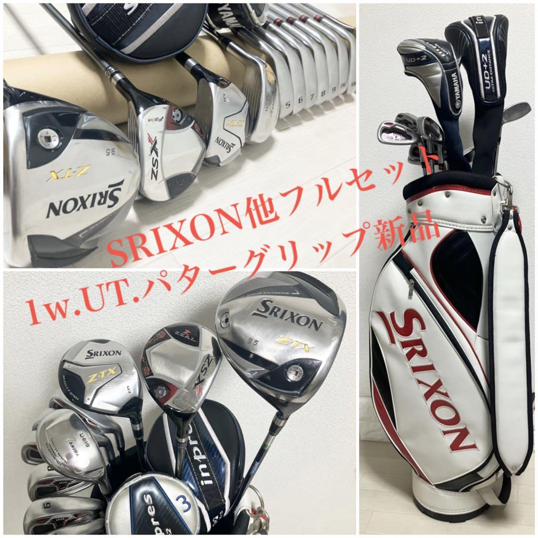 Amazon.co.jp: Srixon メンズ Z-Forged II シングルアイアン