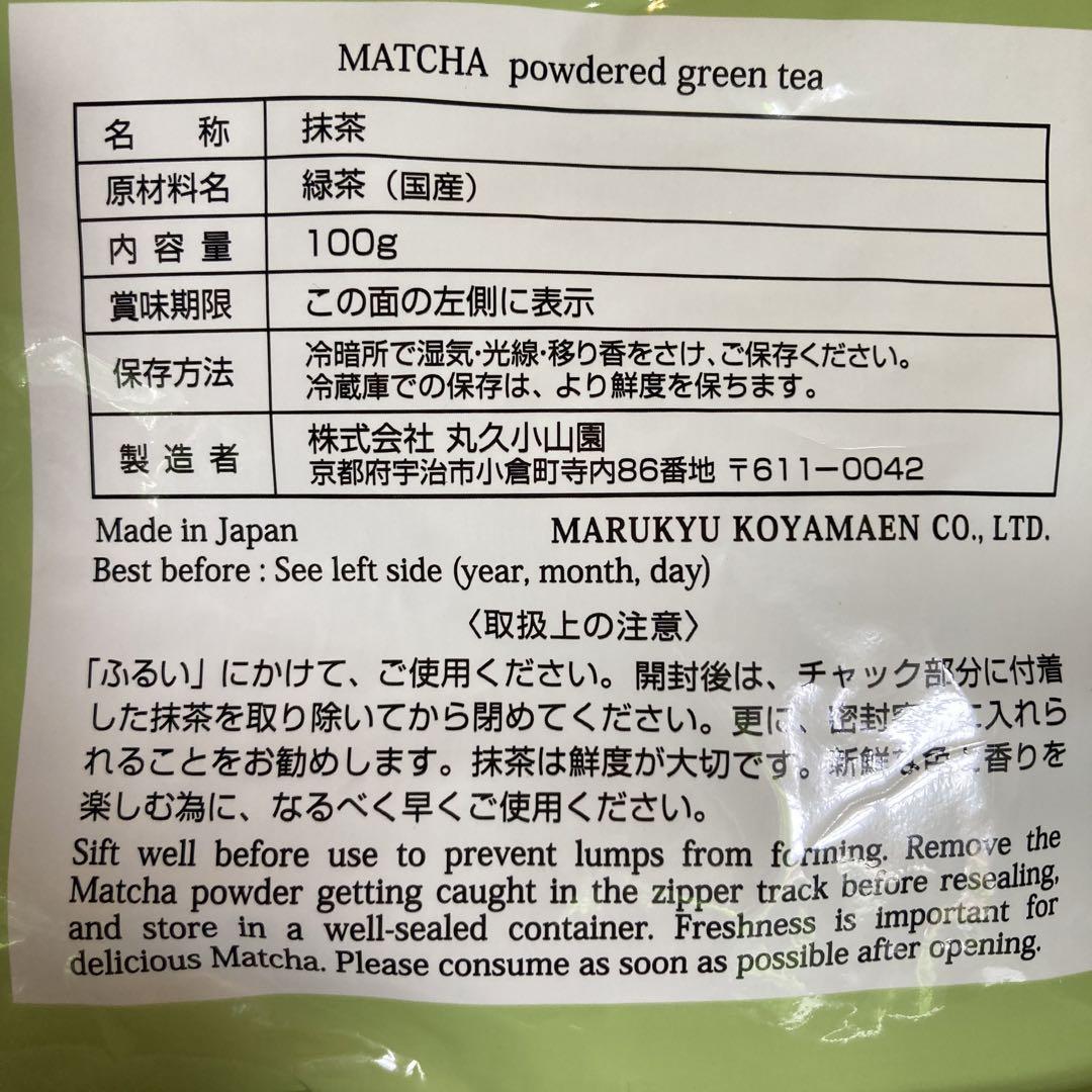 五十鈴 抹茶 100g 丸久小山園