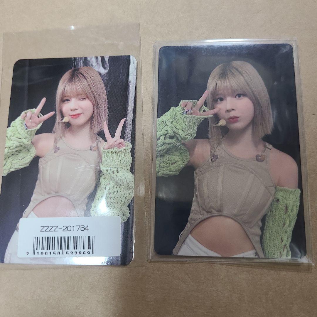 niziu ココナッツ ラキドロ ココナッツチャレンジ