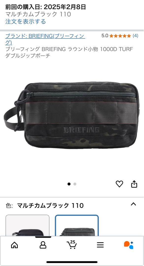 ブリーフィング BRIEFING 1000D TURF ダブルジップポーチ
