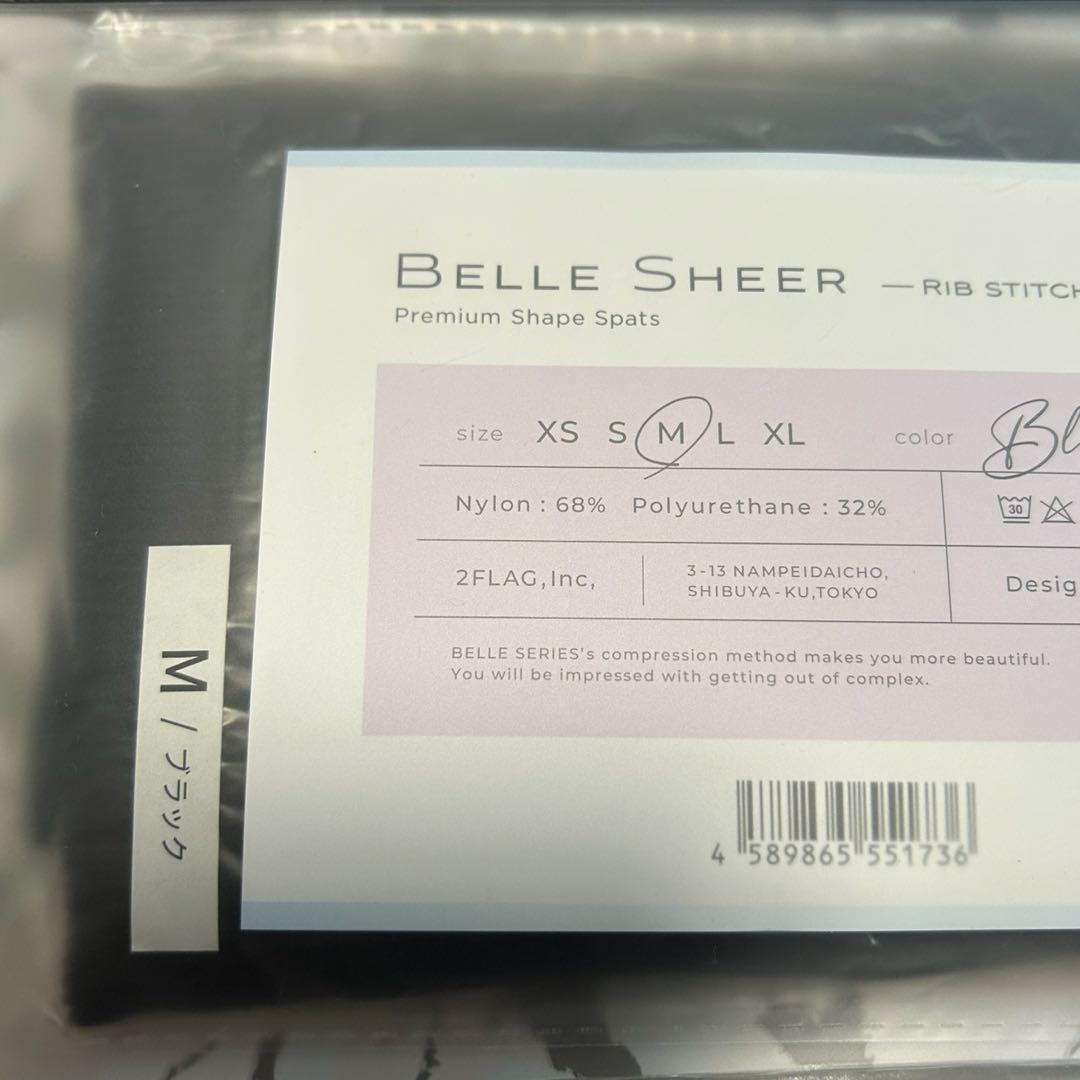 BELLE SHEER 着圧レギンス ブラック M 2枚セット 新品》BELLE SHEER 着圧レギンス リブクール M 2色セット - メルカリ