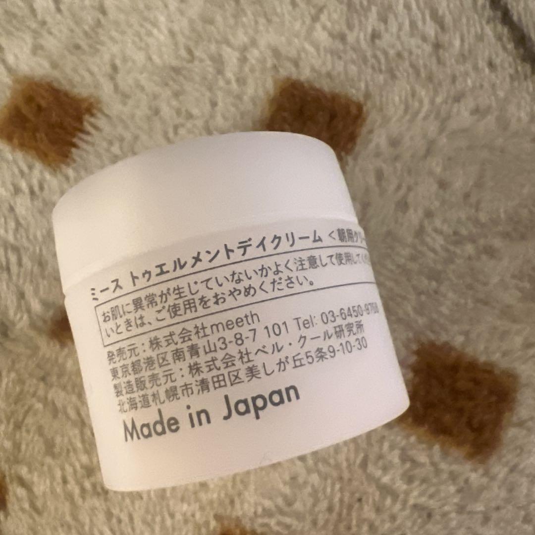 meeth. モアリッチパック➕meeth デイクリーム