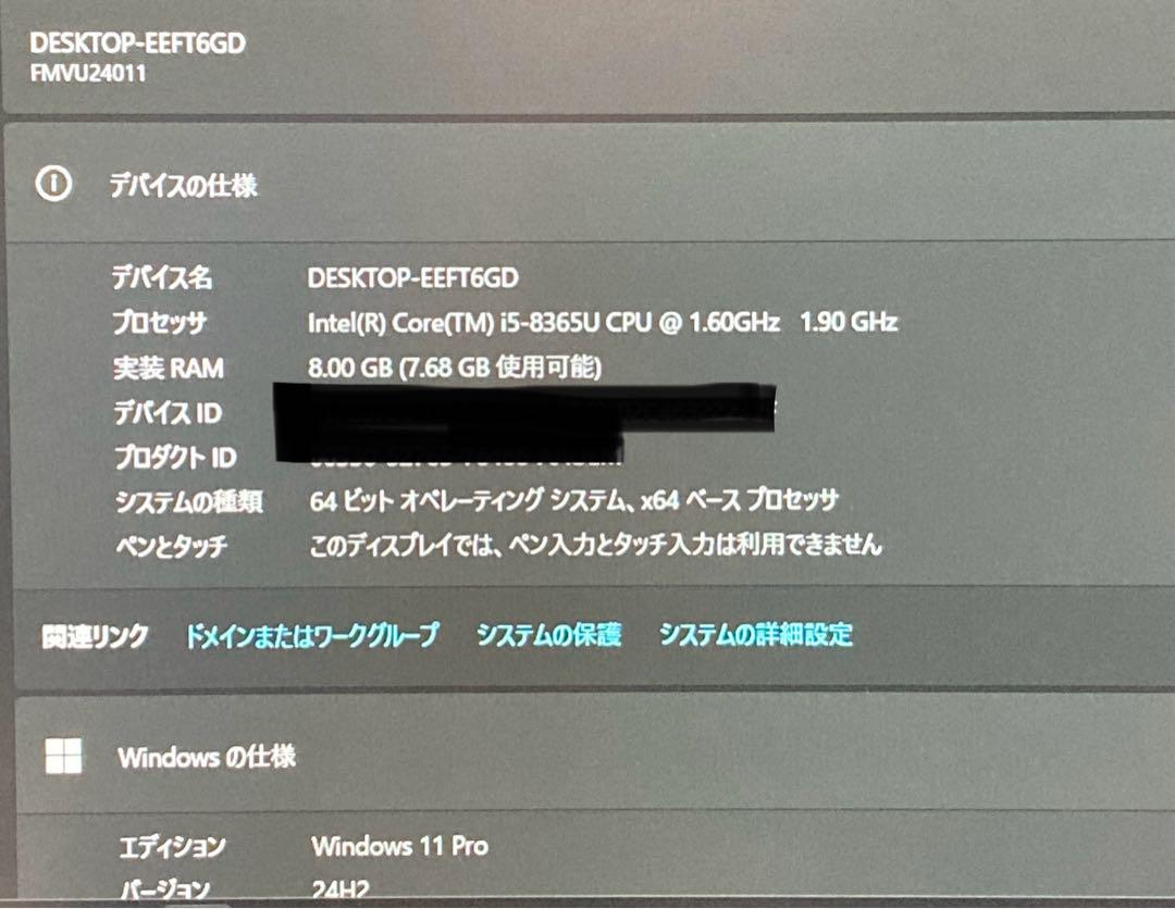 富士通LIFEBOOK U939/B i5-8265U Mem8GB