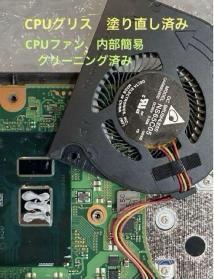 富士通LIFEBOOK U939/B i5-8265U Mem8GB