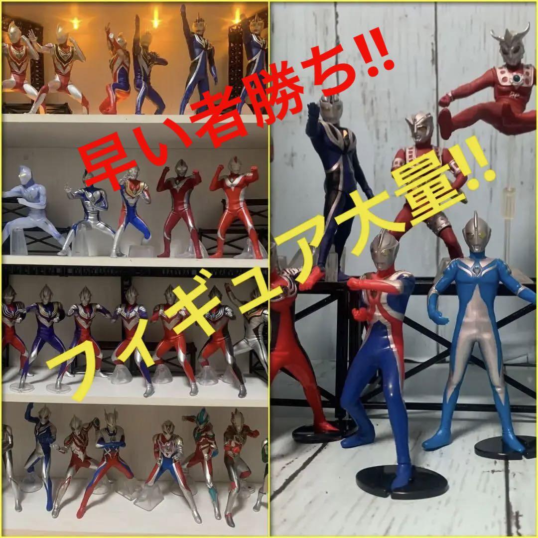 円谷プロダクションウルトラマン　英雄勇像＆フィギュア追加‼️大量セット‼️