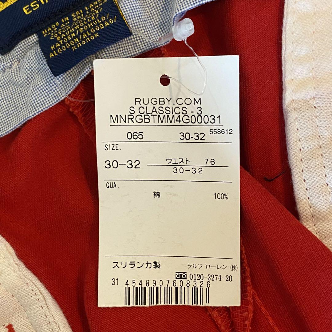 【deadstock】RUGBY RALPH LAUREN カラーチノ30×32