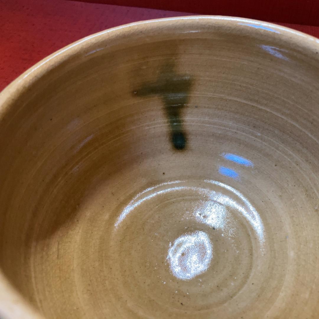 値下げ】 水野敬子 黄瀬戸 茶盌 尾花 【真作保証】