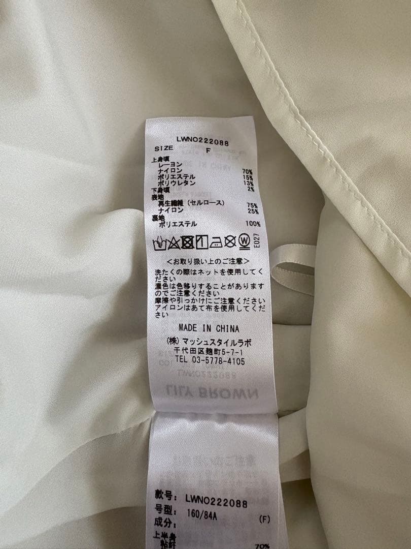 LILY BROWN ノースリーブ ホワイト ブラック ロングワンピース