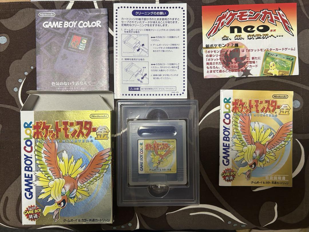 ポケットモンスター 金 ゲームボーイカラー
