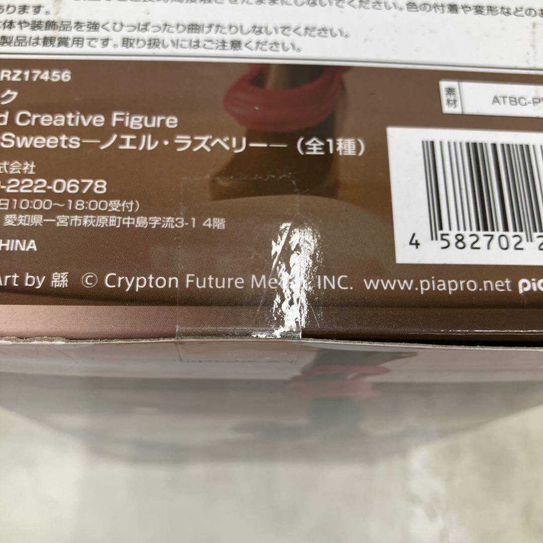 HF5895 未開封 初音ミク Fashionフィギュア PUNK 他6種セット