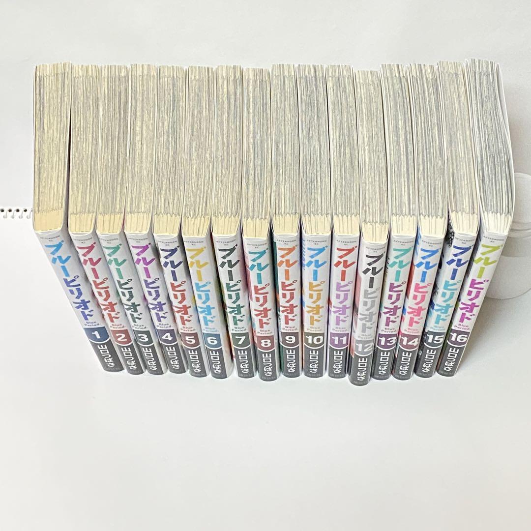 プルーピリオド 1-16巻セット