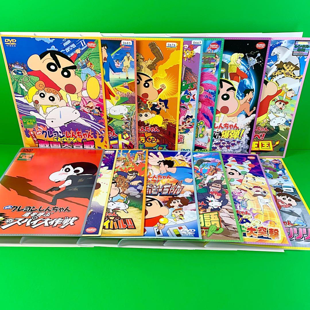 22年秋冬新作 クレヨンしんちゃん 映画 Dvd 全14巻セット まとめ アニメ Orointegrated Coop 22年秋冬新作 クレヨンしんちゃん 映画 Dvd 全14巻セット まとめ アニメ Orointegrated Coop