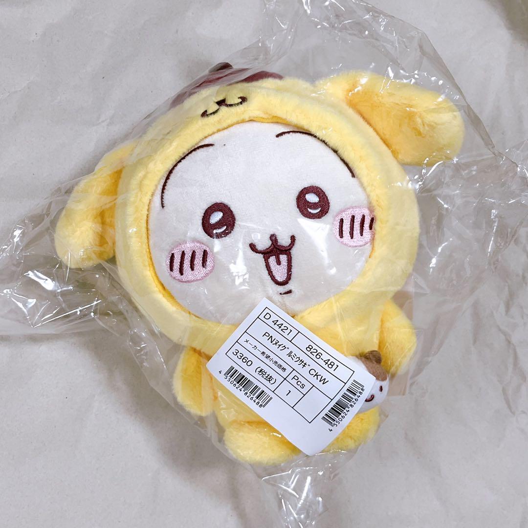 ちいかわ×サンリオ ぬいぐるみ 5点コンプリートセット - メルカリ