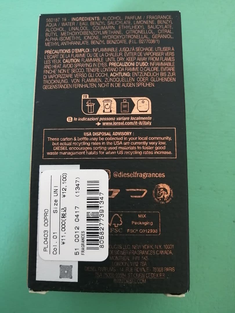 DIESEL BAD オードトワレ 50ml DIESEL BAD オードトワレ 50ml