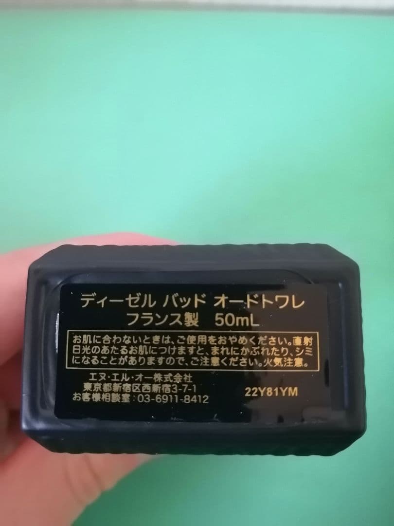 DIESEL BAD オードトワレ 50ml DIESEL BAD オードトワレ 50ml