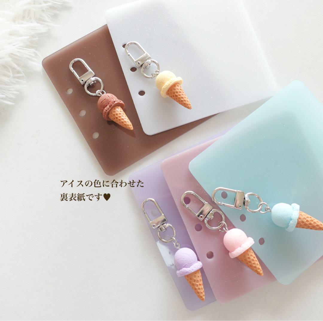 ice♡Vanilla レジンバインダー A6 韓国 貯金 saving 推し活