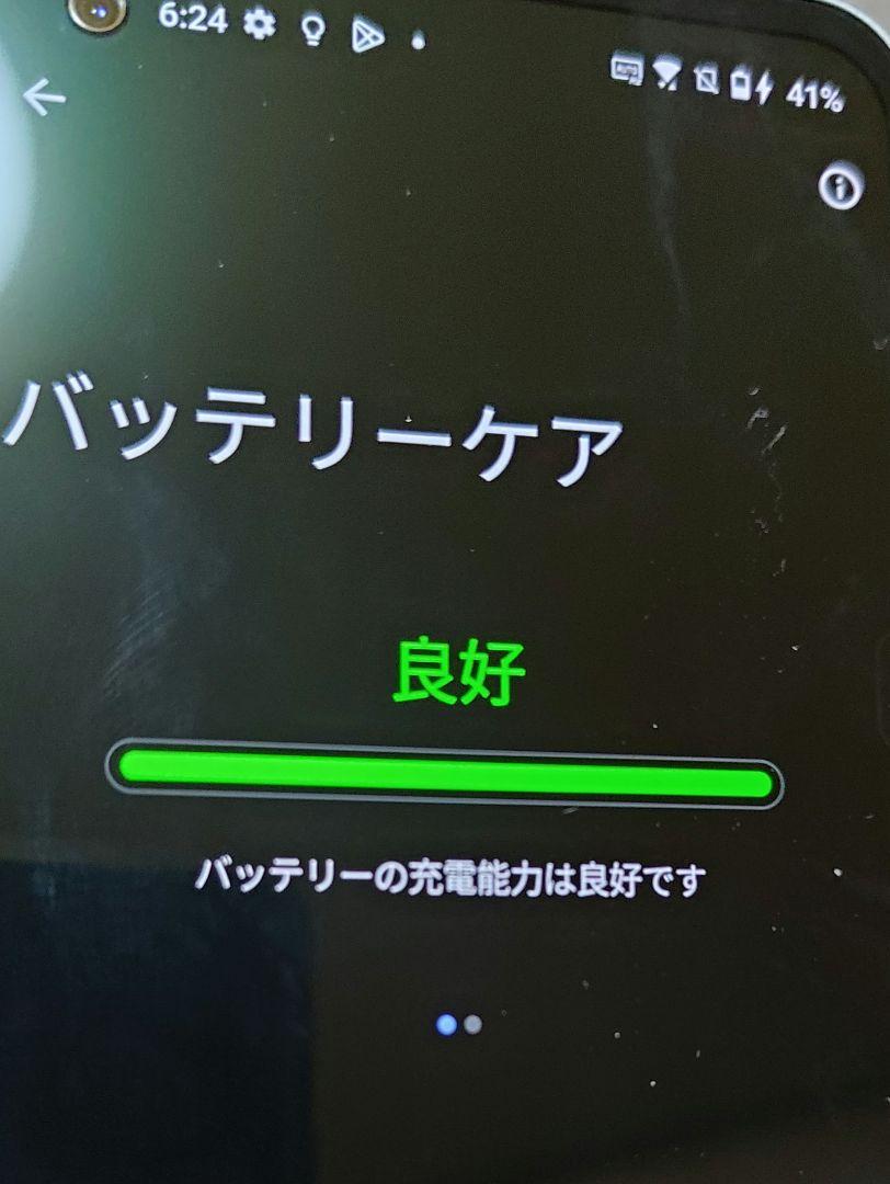期間限定値下げZenfone9/ムーンライトホワイト