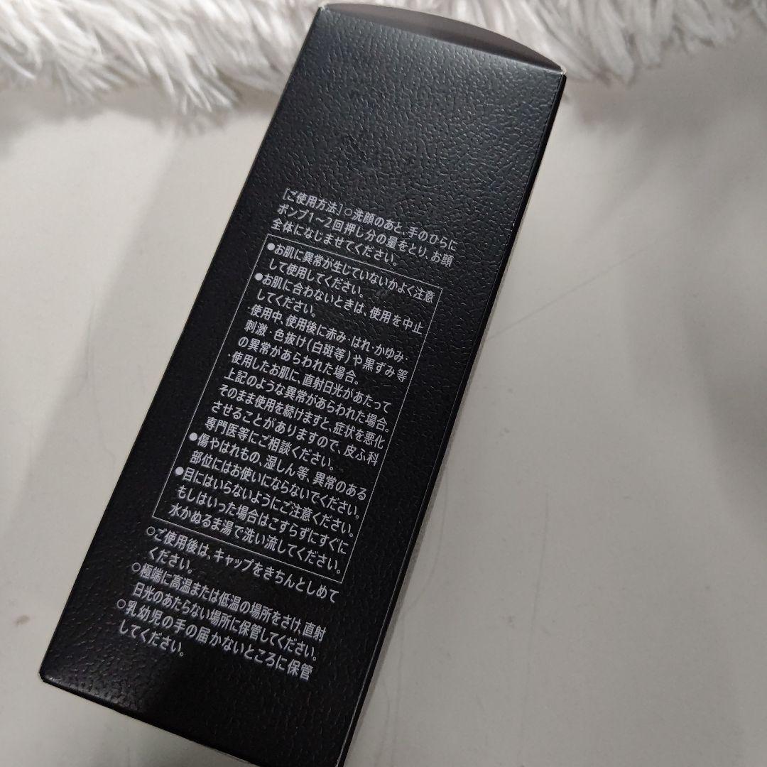Q2371　VARON ヴァロン メンズスキンケア 120ml Original