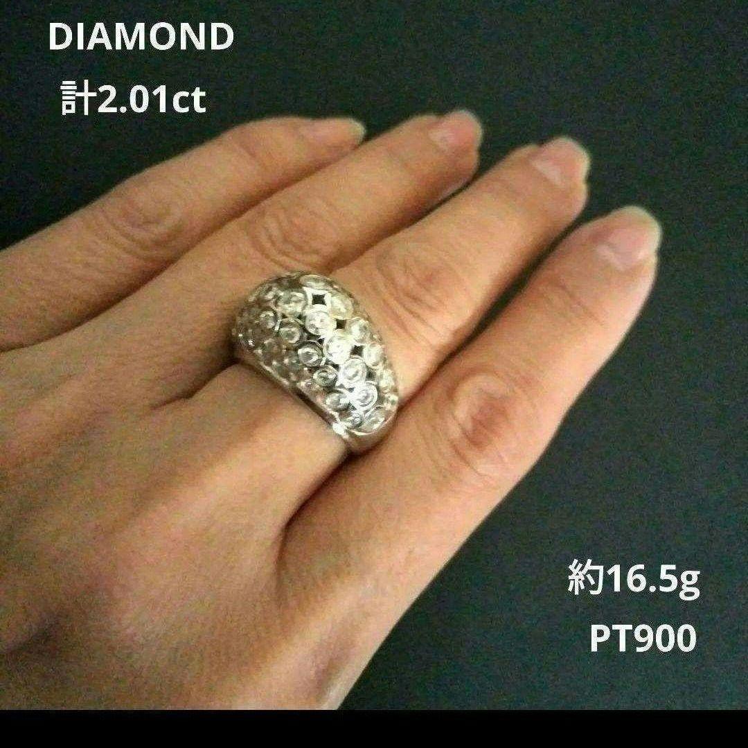 新品同様✴️PT900計2.01ct 天然ダイヤボリューミーリング約16.5 G