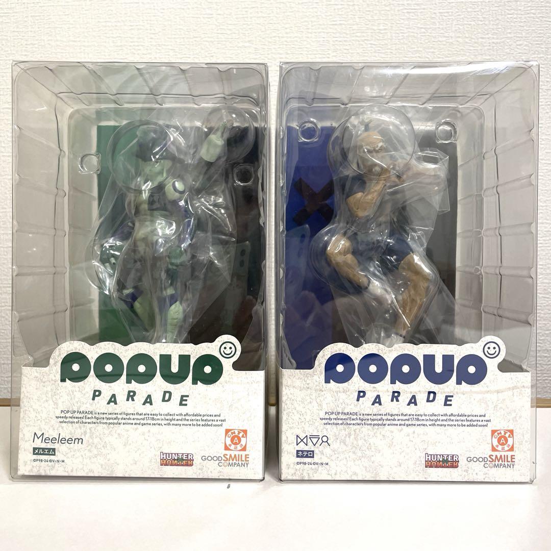 POP UP PARADE ネテロ メルエム フィギュアセット　ポッパレ