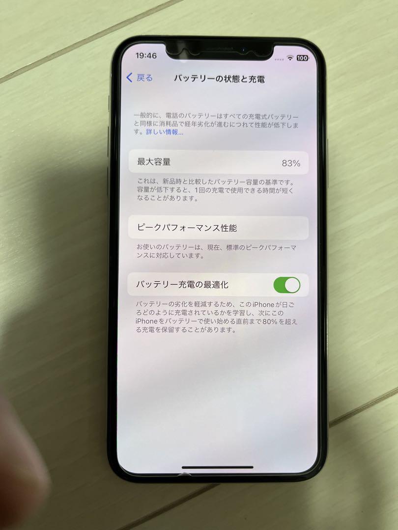 ジャンク品 iPhonesX バッテリー消耗品 64GB