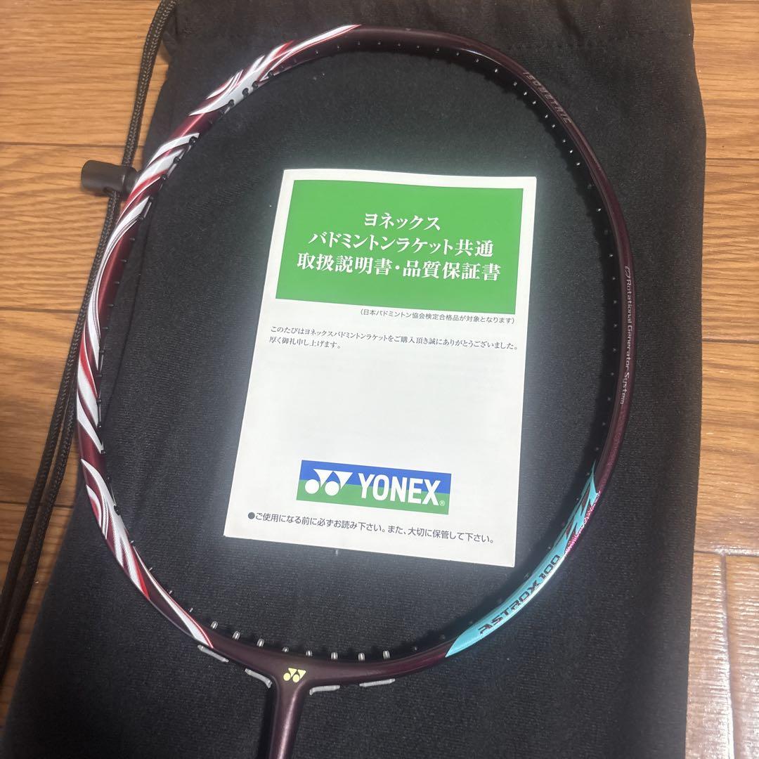 新品 保証書付き ASTROX100ZZ 3UG5 アストロクス100zz