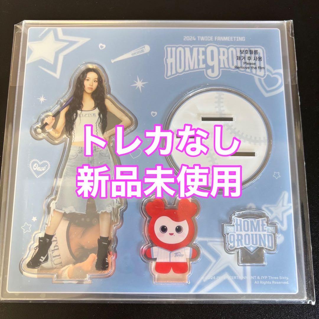 TWICE チェヨン HOME9ROUND ペンミ popup アクスタ - メルカリ