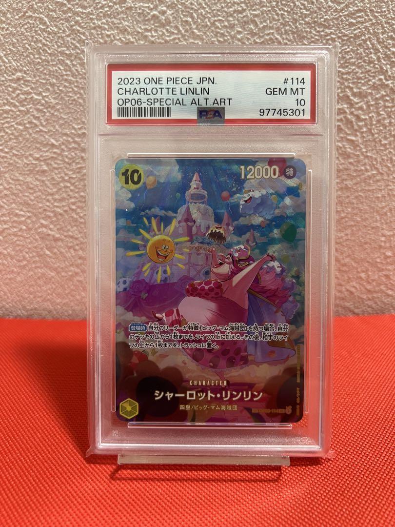 シャーロット・リンリン　OP03-114 psa10