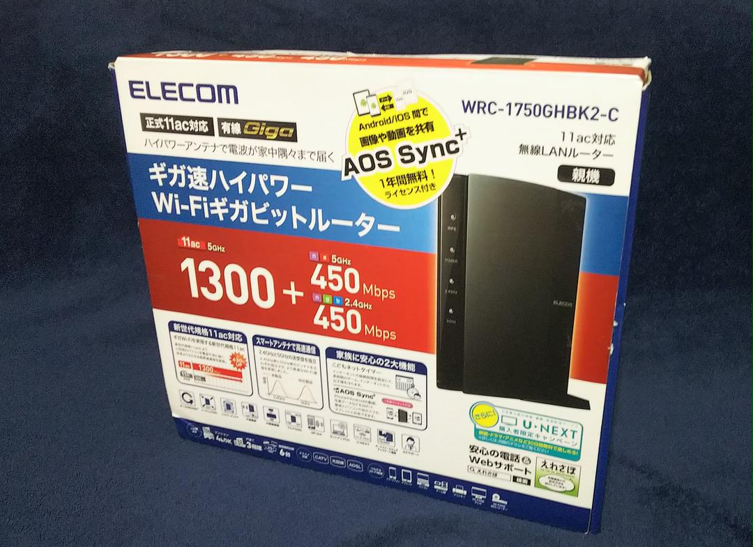 メルカリ Wi Fiルーター Elecom Wrc 1750 通電確認のみ Pc周辺機器 2 000 中古や未使用のフリマ メルカリ Wi Fiルーター Elecom Wrc 1750 通電確認のみ Pc周辺機器 2 000 中古や未使用のフリマ