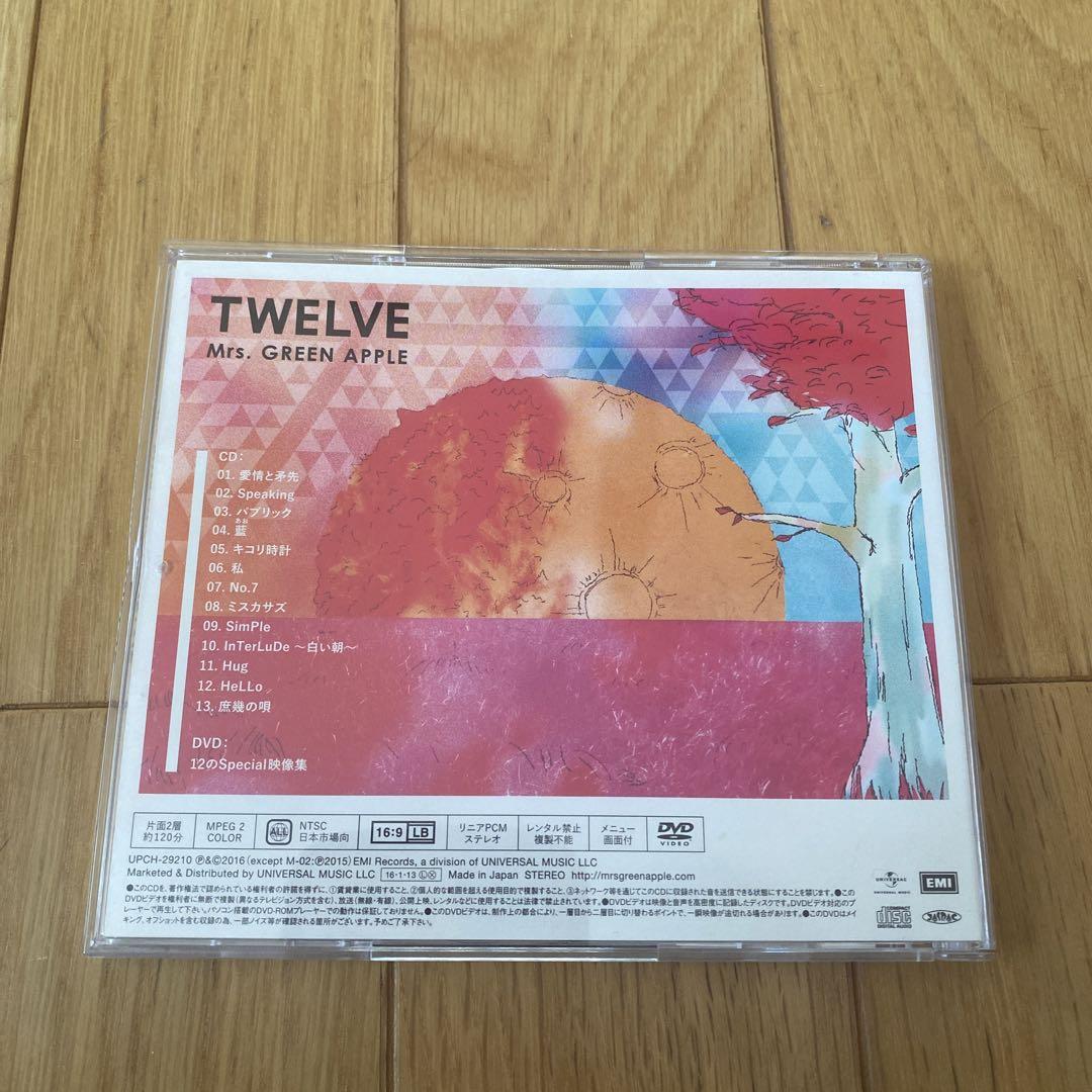 Mrs. GREEN APPLE TWELVE 初回限定盤