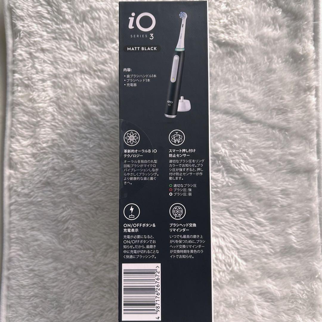 Oral-B iO 3 マットブラック 電動歯ブラシ　ブラウン　オーラルB