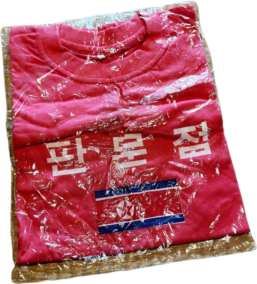 北朝鮮Tシャツ 高麗航空エチケット袋・新聞