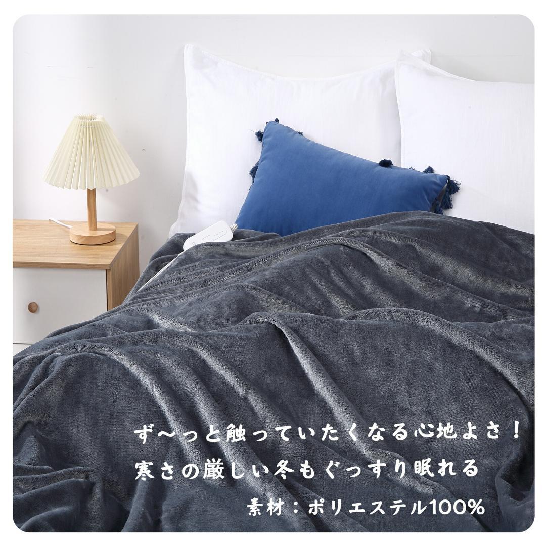 大人気❣電気毛布　掛け敷き　188*130cm　ひざ掛け　電気ブランケット　防寒