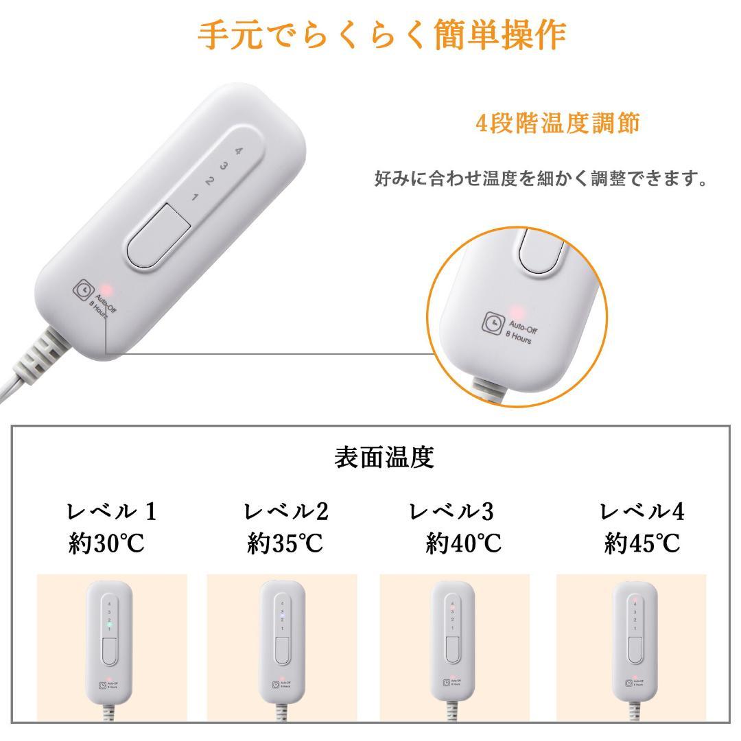 大人気❣電気毛布　掛け敷き　188*130cm　ひざ掛け　電気ブランケット　防寒