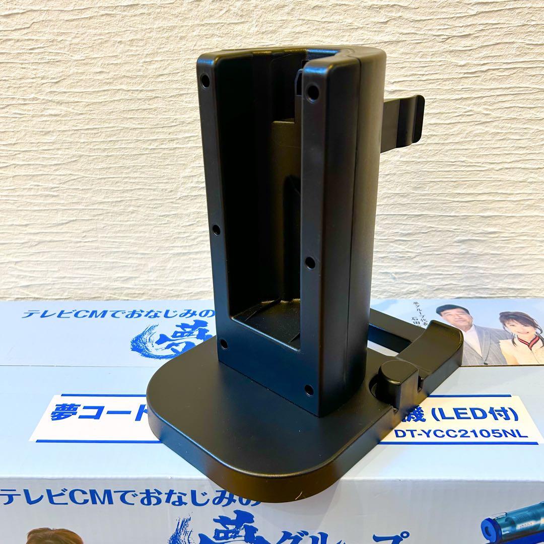 【新品未開封】夢コードレスサイクロン掃除機（LED付）＋専用収納スタンド