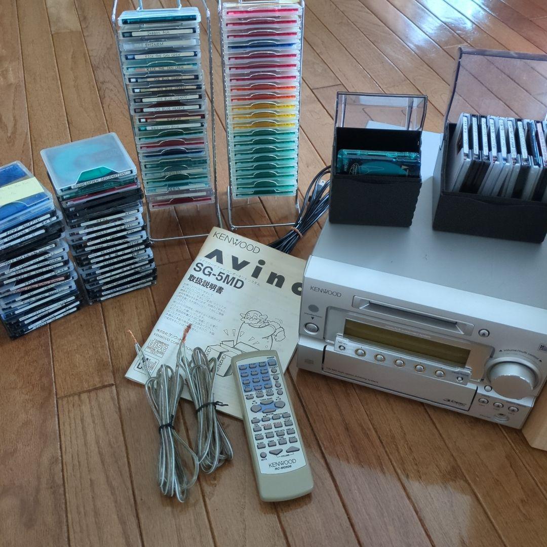 KENWOOD SG-5MD オーディオコンポ 録音済MD92個付 ラジオ・コンポ