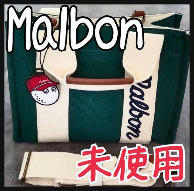 一流の品質 Malbon マルボンゴルフ カートバッグ ラウンドバッグ 新品未使用 バッグ ゴルフ¥10,
