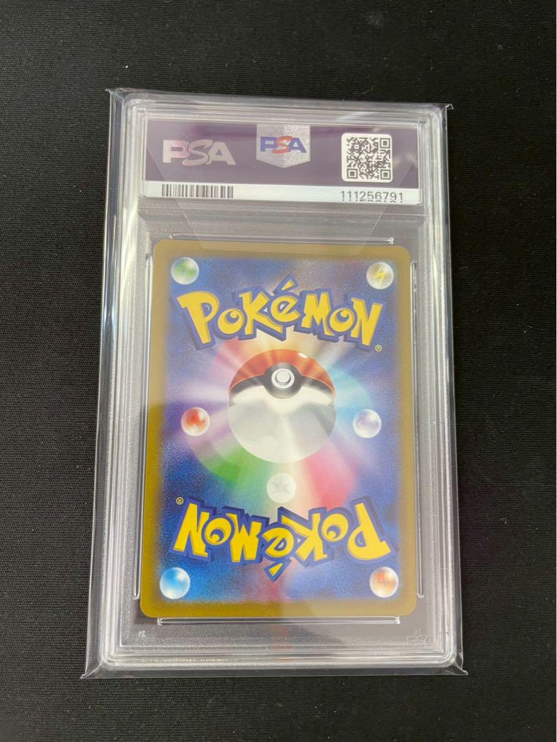 ⭐️【PSA10】ツツジ SAR 242/172 S12a VSTARユニバース