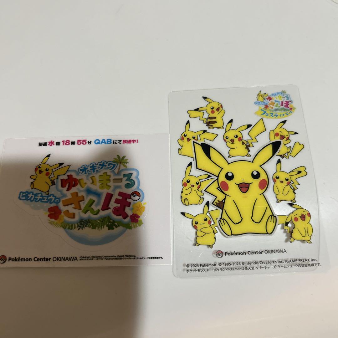 ポケモンセンター記念品　クリアカード ポケモンセンター 20周年記念 クリアカード - メルカリ