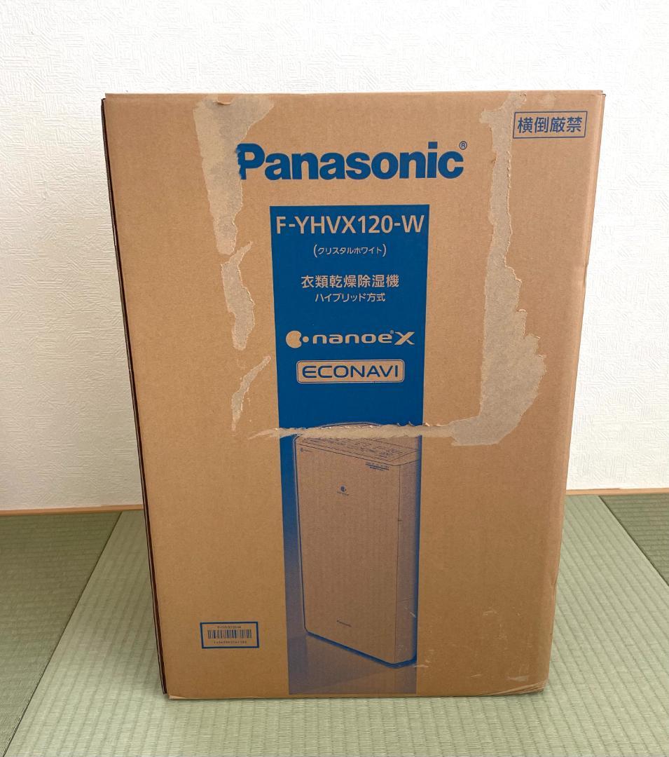 【未使用新品】Panasonic F-YHVX120-W 除湿機