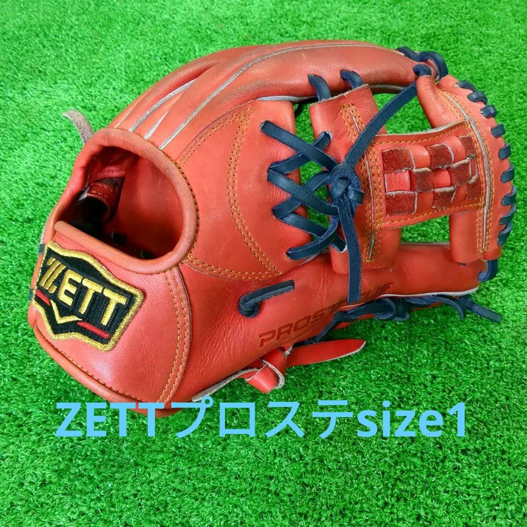 プレミア12 第一回 2015年 台湾ラウンド 試合使用球 - メルカリ