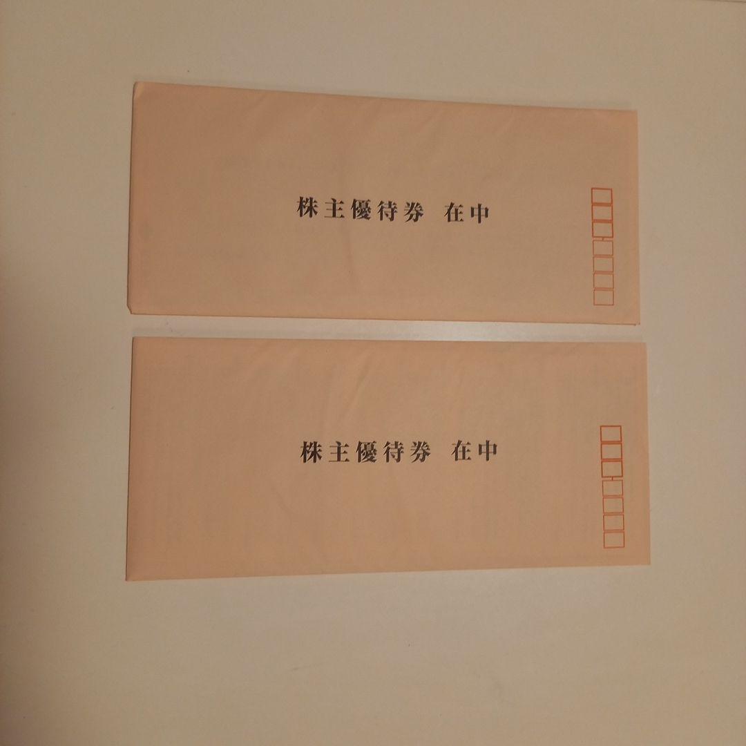 富士急行　富士急ハイランド　株主優待券 2セット