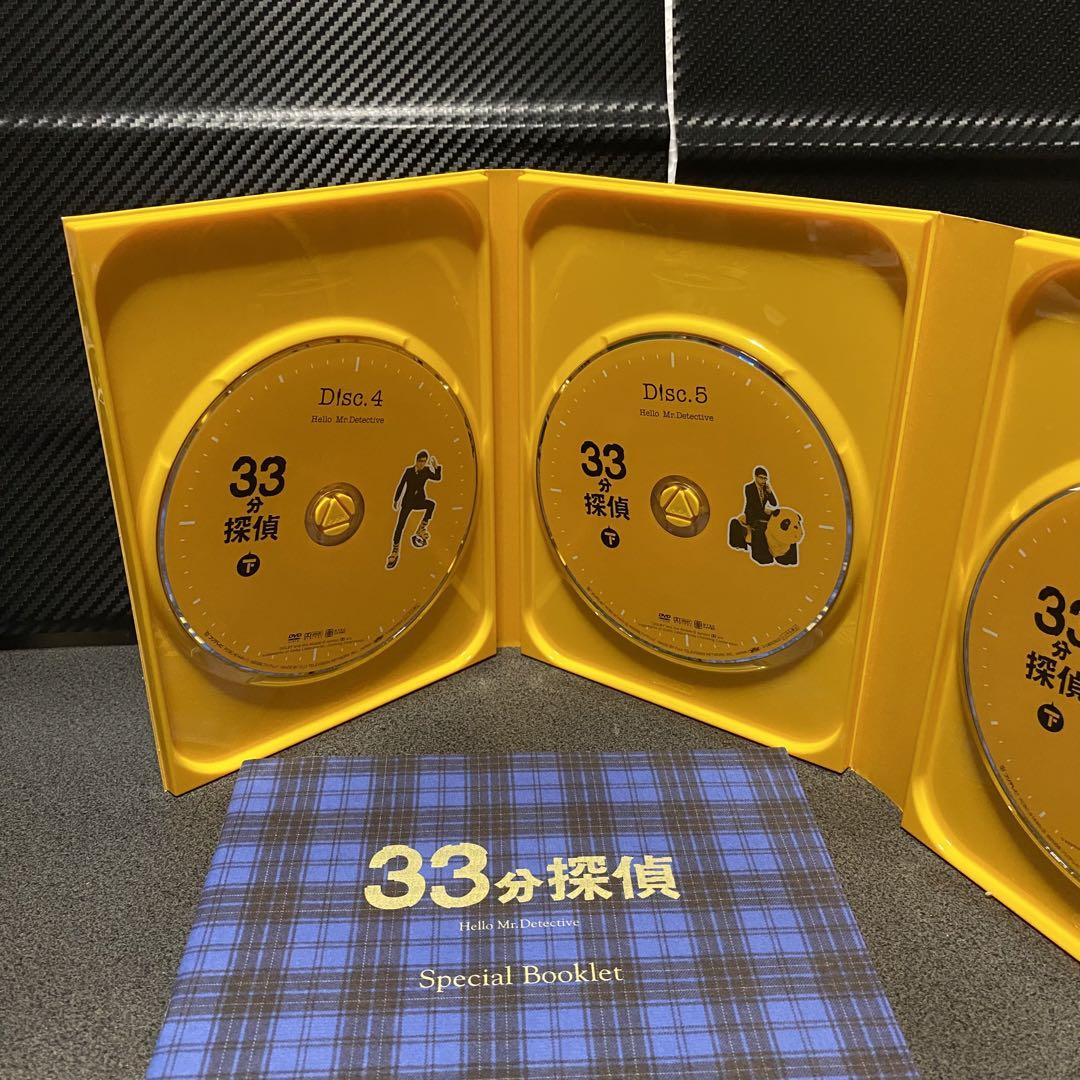 33分探偵 DVD 上・下・Rセット DVD