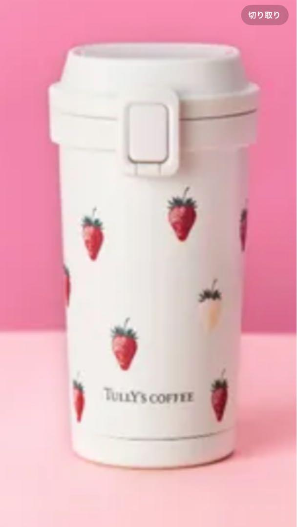 TULLY'S coffee いちご柄 タンブラー イチゴ タリーズ