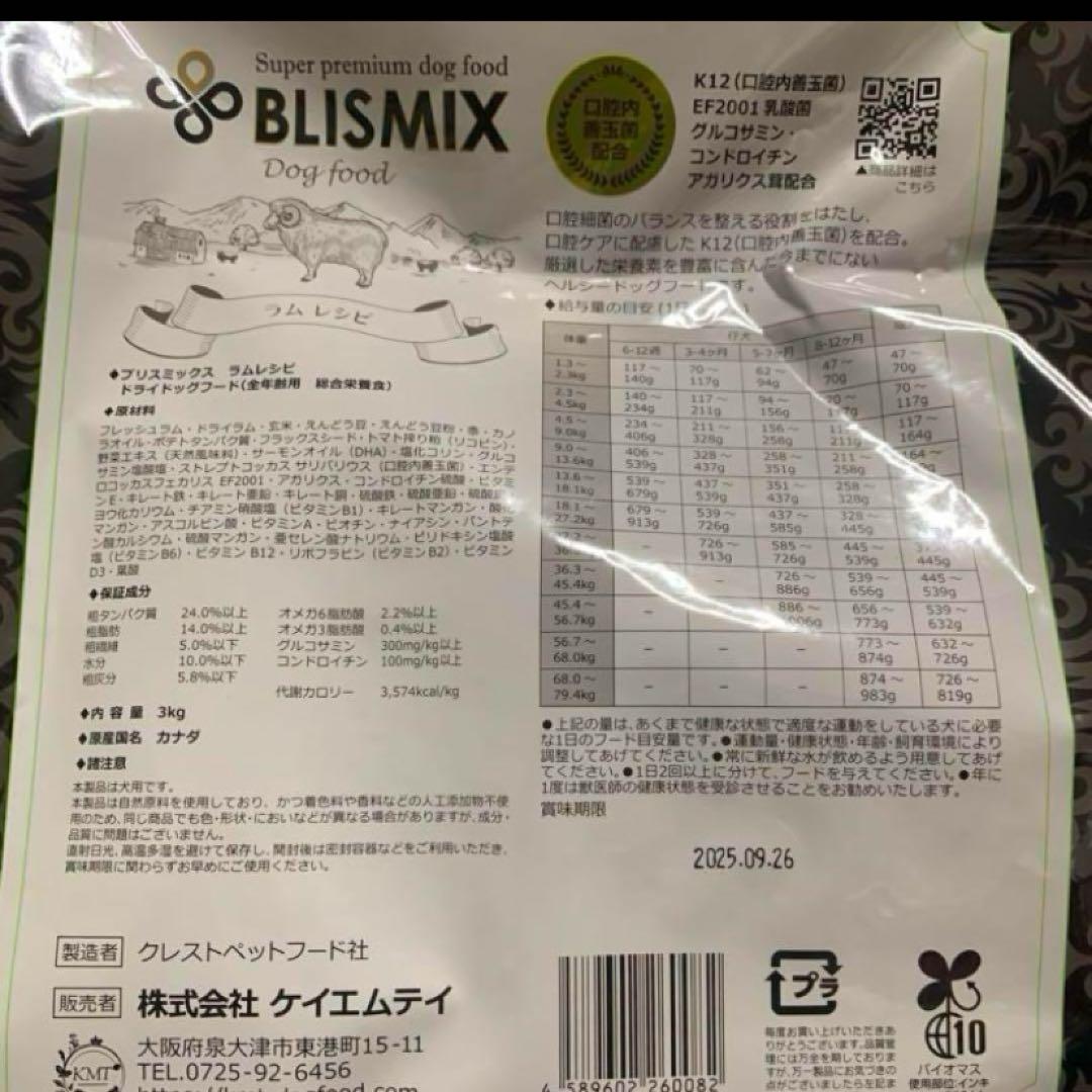 ×2袋 試供品50g×4袋付き