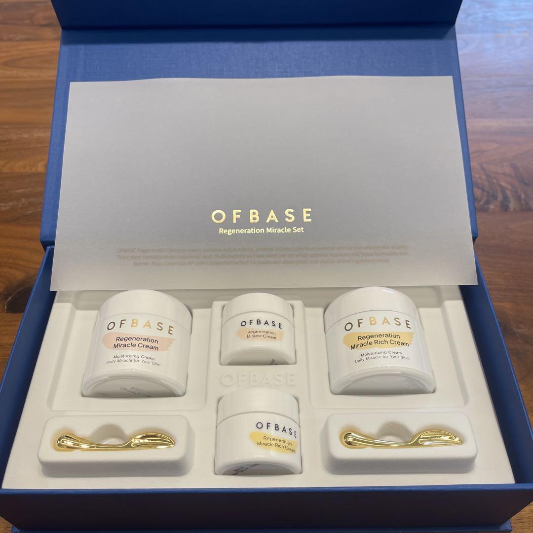 新品オフベースOFBASE保湿クリームセット