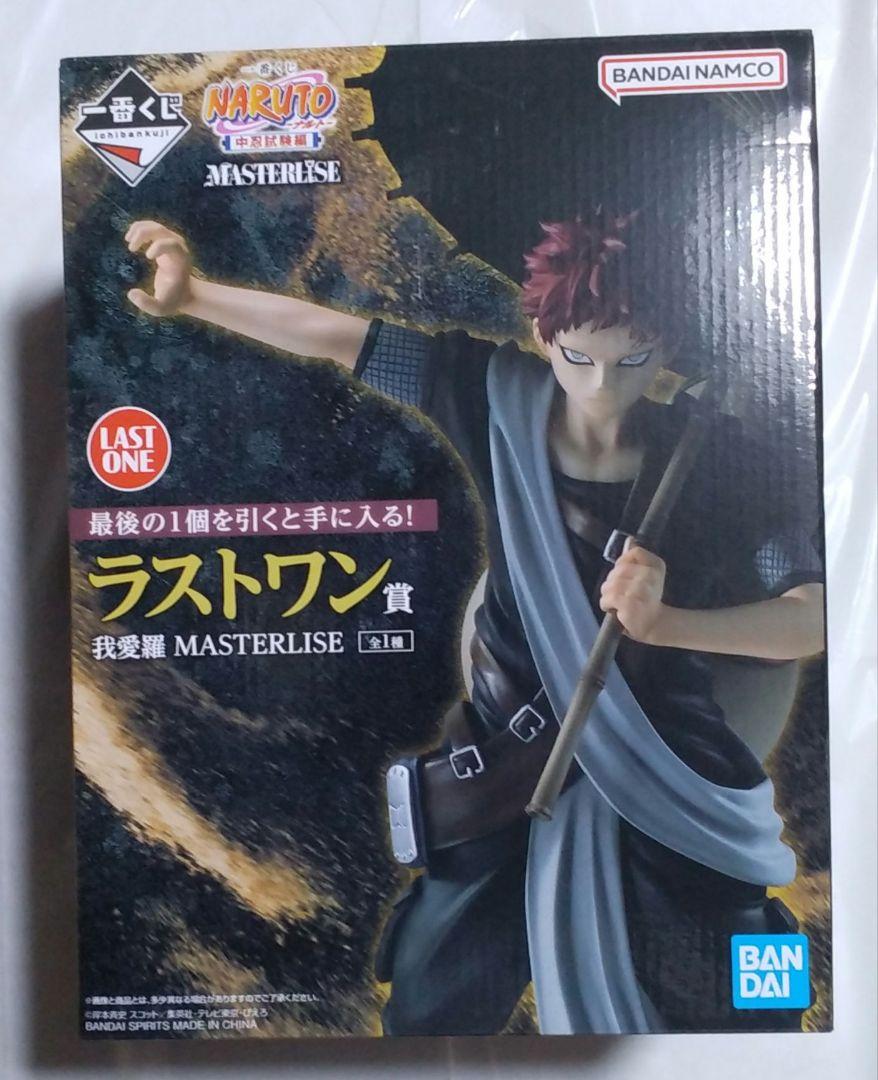 P*n様 【新品未開封品】ナルト 一番くじ ラストワン賞 我愛羅 MASTERL NARUTO ラストワン賞 我愛羅フィギュア - メルカリ