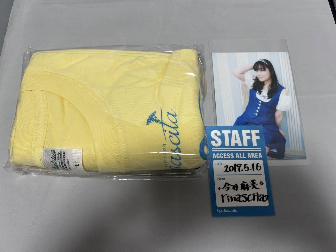 極美品 今井麻美 rinascita コンプリートアルバム - メルカリ
