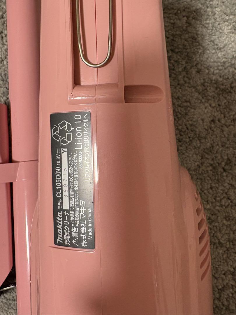 【美品】【説明書付き】マキタコードレス　充電式　掃除機　CL105DN ピンク