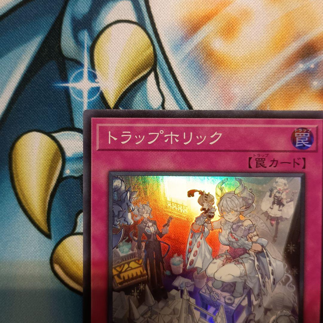 トラップホリック 3枚 - メルカリ